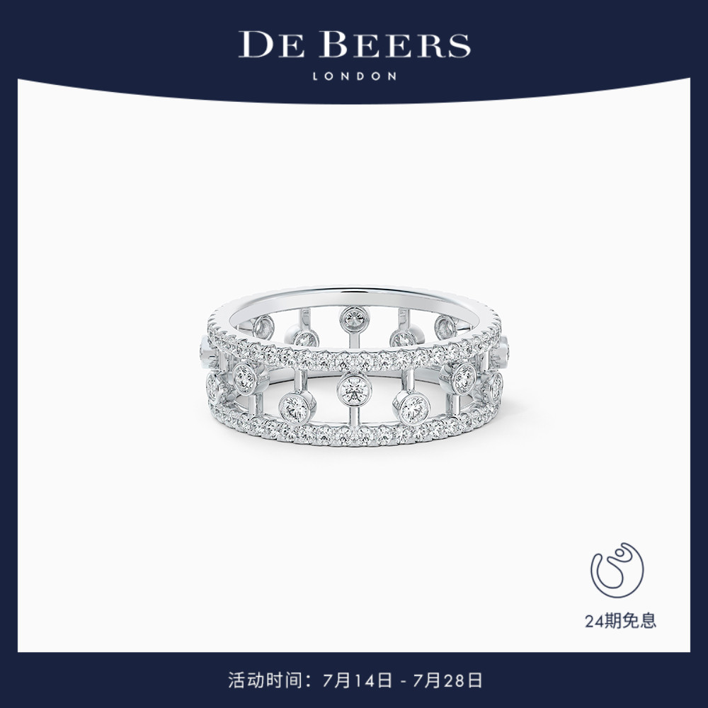 DeBeers/戴比尔斯18K白金戒指