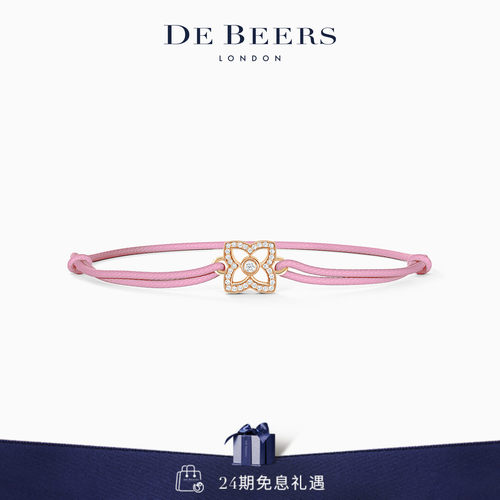 【线上限定】戴比尔斯 Lotus by DE BEERS莲花玫瑰金钻石粉绳手链
