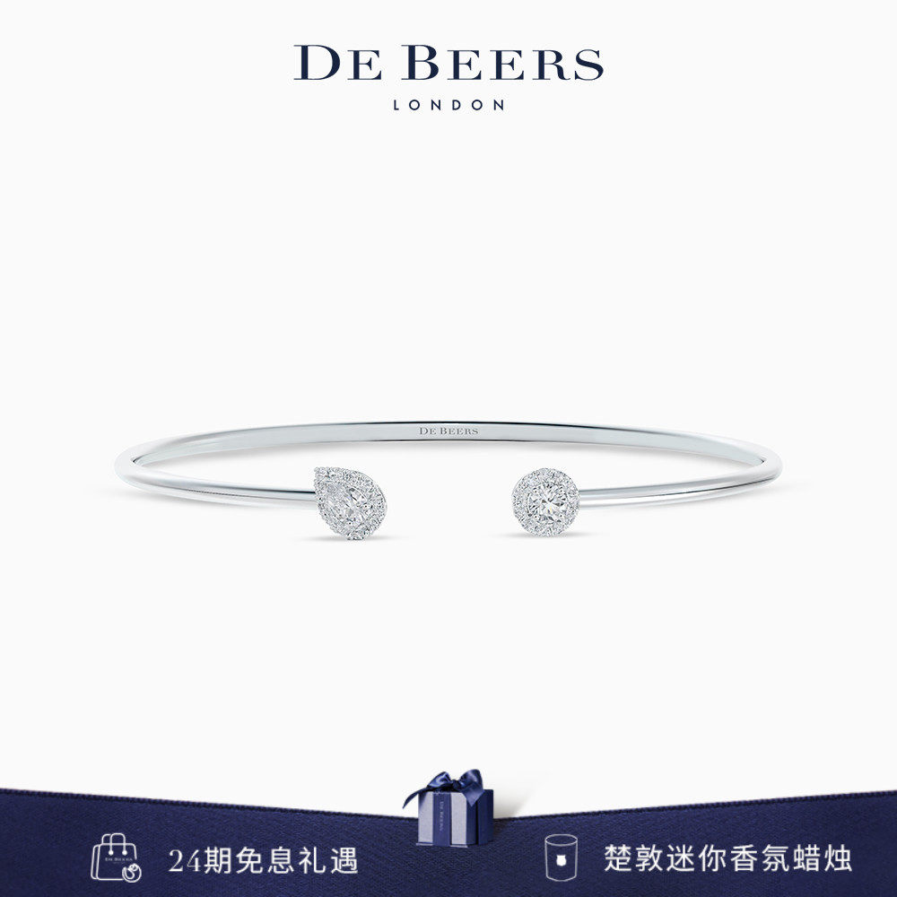 De Beers 戴比尔斯 Aura Toi & Moi 开放式白金钻石手镯 18K金