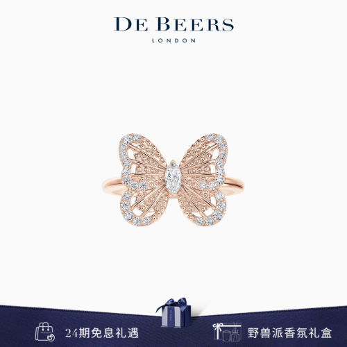 戴比尔斯蝴蝶玫瑰金钻石戒指