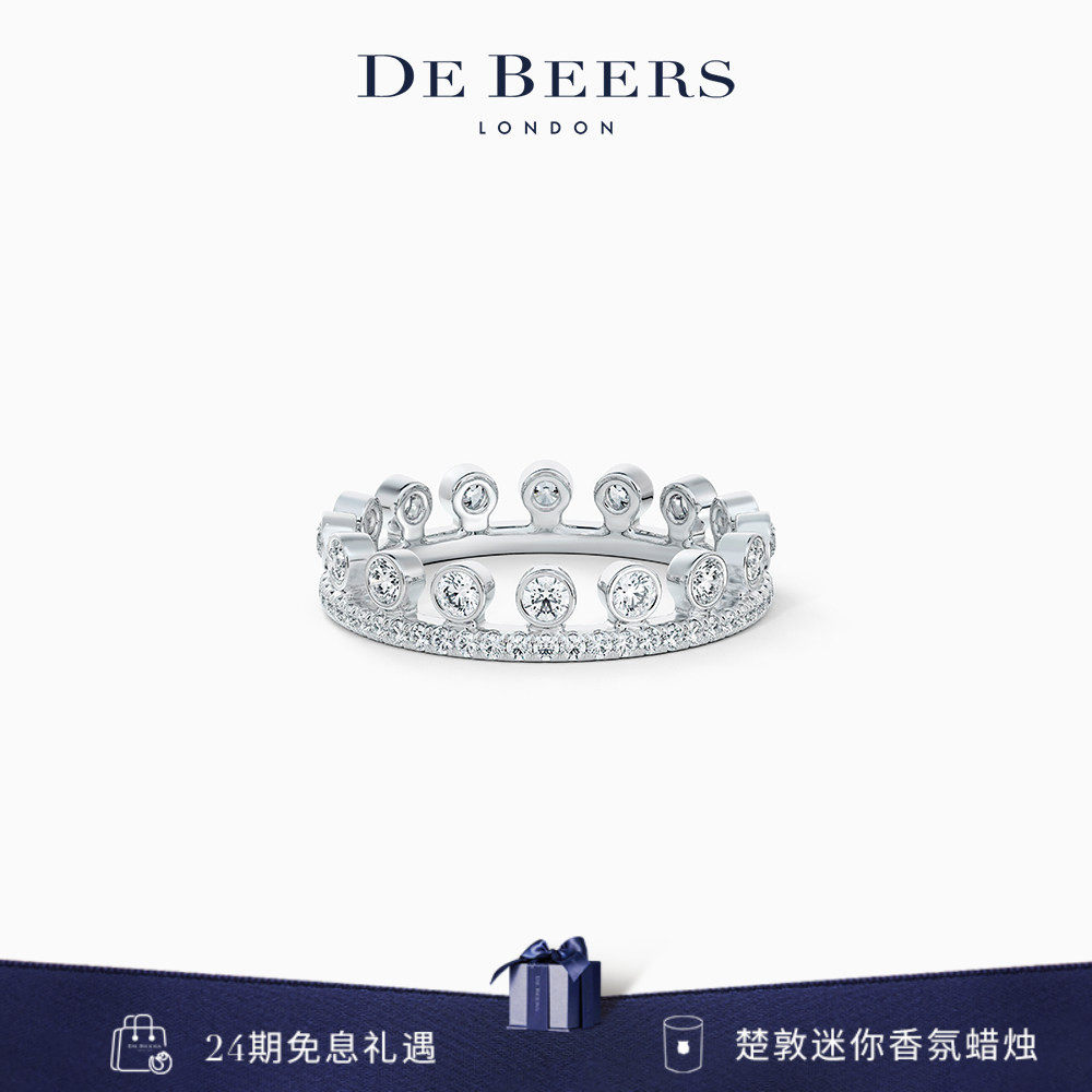 De Beers 戴比尔斯Dewdrop露珠白金密镶钻石戒指 18K金 钻戒