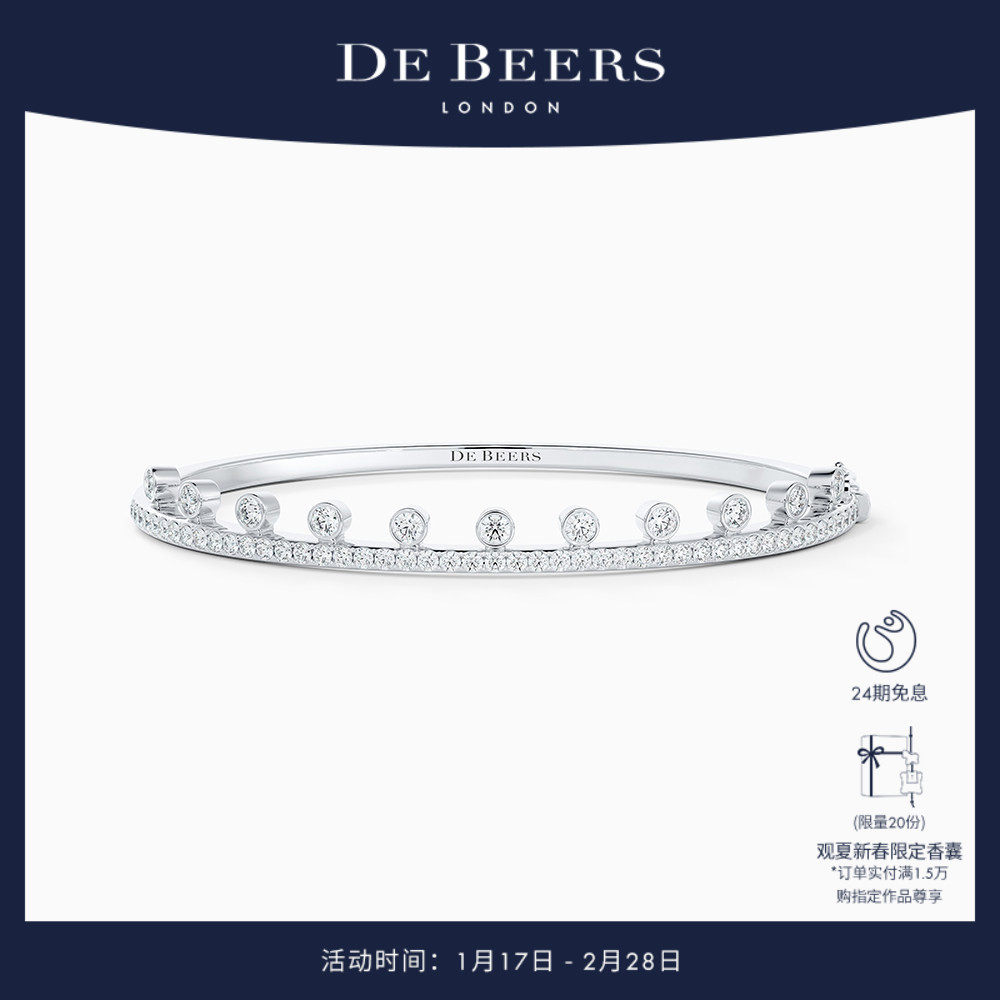 [新年礼物]De Beers 戴比尔斯Dewdrop露珠白金单层钻石手镯,珠宝/钻石/翡翠,手饰,淘宝优惠券,粉丝福利购,淘宝优惠卷
