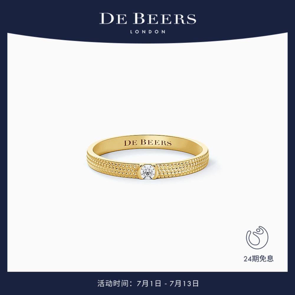 debeers戴比尔斯窄版黄金戒指