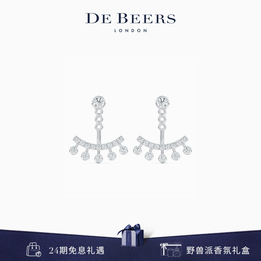 【礼物】De Beers 戴比尔斯 Dewdrop Jacket 白金钻石耳环 18K金