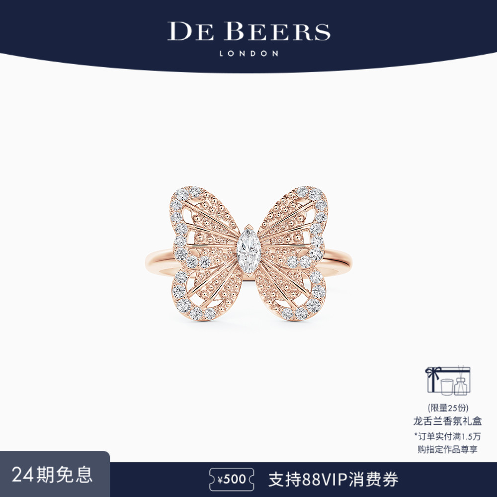 Butterfly蝴蝶玫瑰金钻石戒指