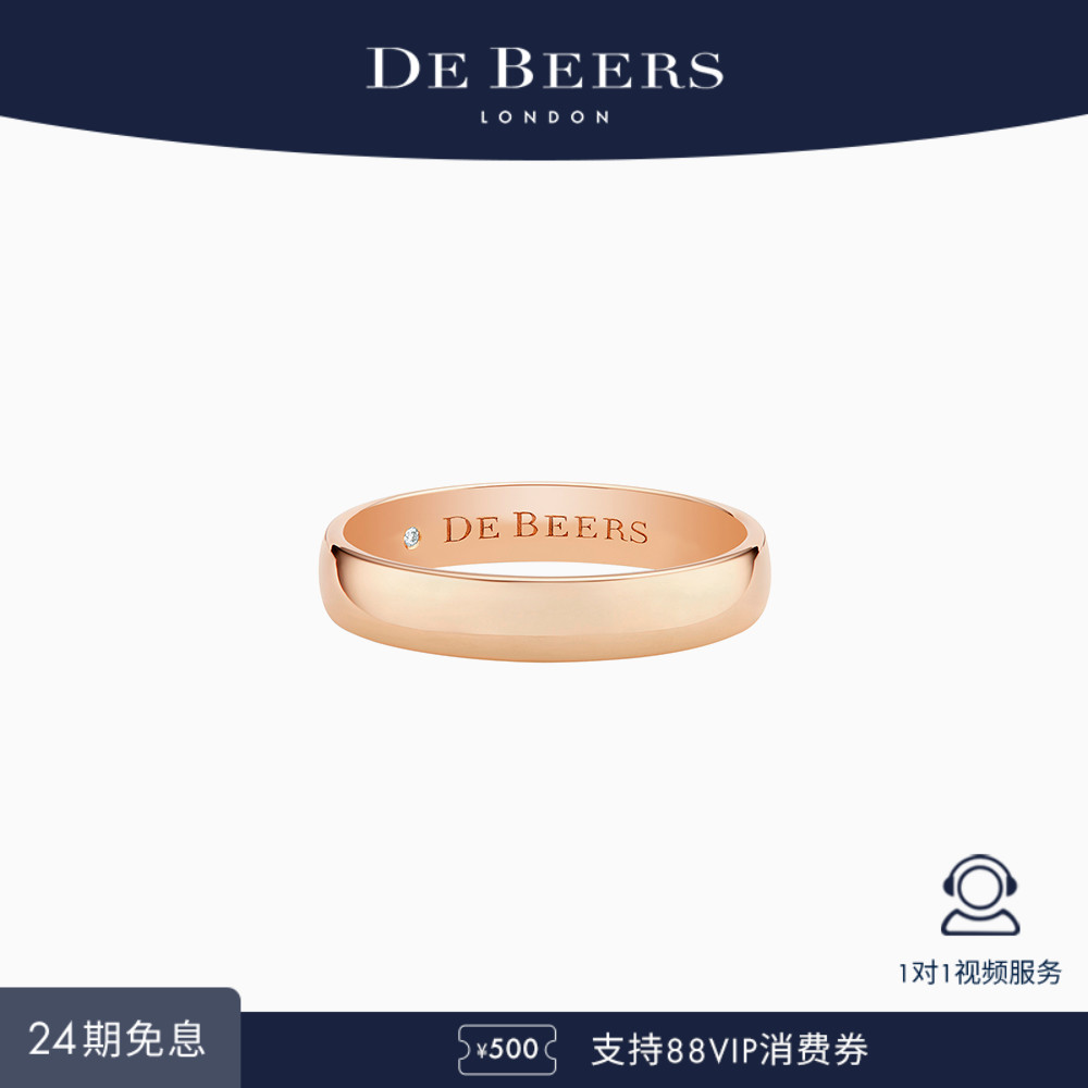 debeers戴比尔斯戒指玫瑰金