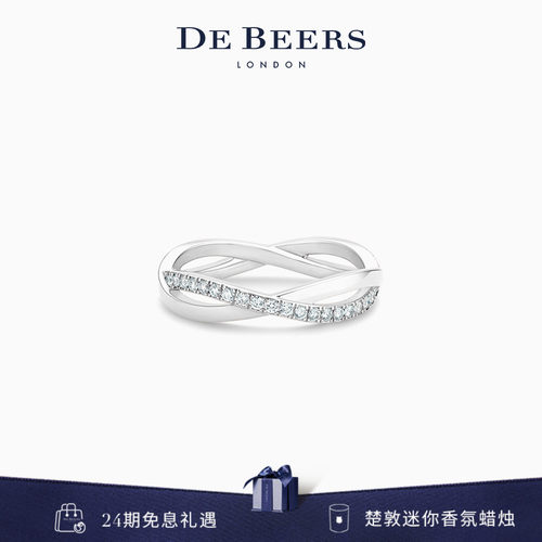 debeers戴比尔斯密镶白金戒指