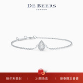 新年礼物 Aura Beers 戴比尔斯 水滴形切割钻石手链 18K白金