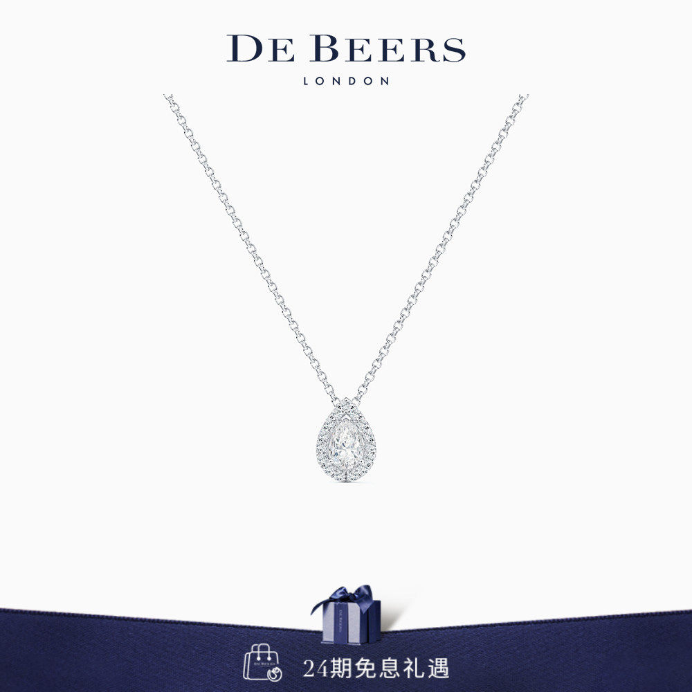 De Beers 戴比尔斯Aura白金水滴形切割钻石项链18K金吊坠梨形钻石