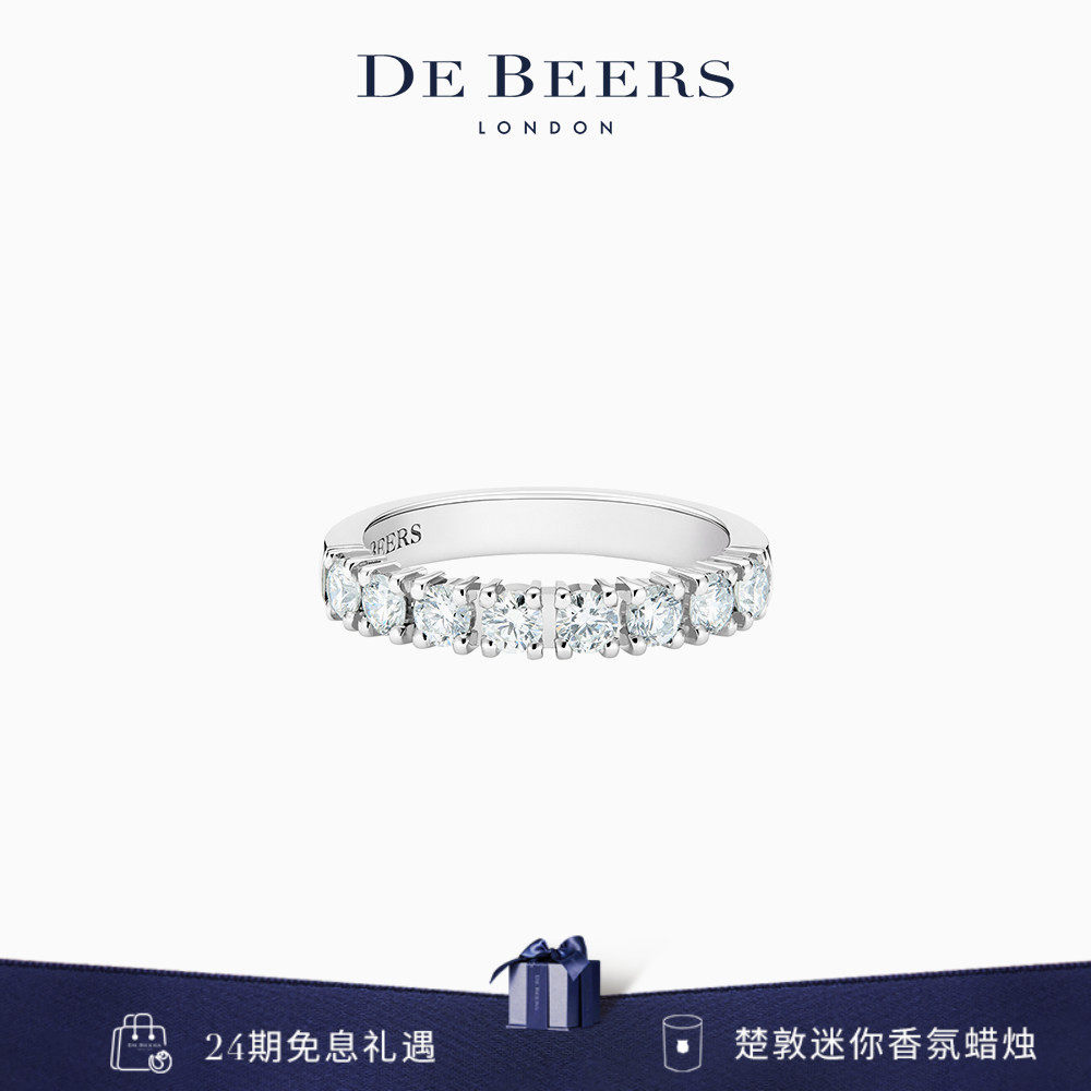 De Beers 戴比尔斯 DB Classic Eternity 铂金钻石戒指 镶钻钻戒
