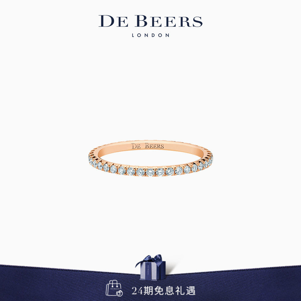 De Beers 戴比尔斯 Aura Eternity 玫瑰金钻石戒指 18K金 钻戒