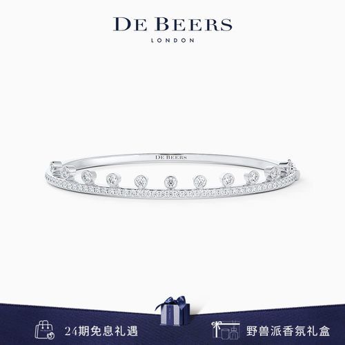 debeers戴比尔斯白金单层