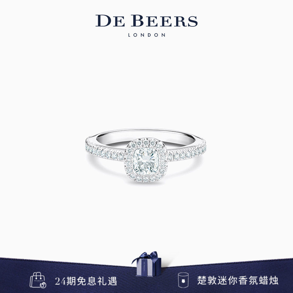 【礼物】De Beers 戴比尔斯 Aura 枕形切割钻戒 铂金订婚钻戒钻石