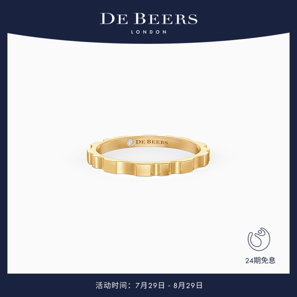 DeBeersRVL黄金戒指