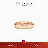 情人节礼物 Wide Beers 戴比尔斯 Court 18K玫瑰金戒指4mm