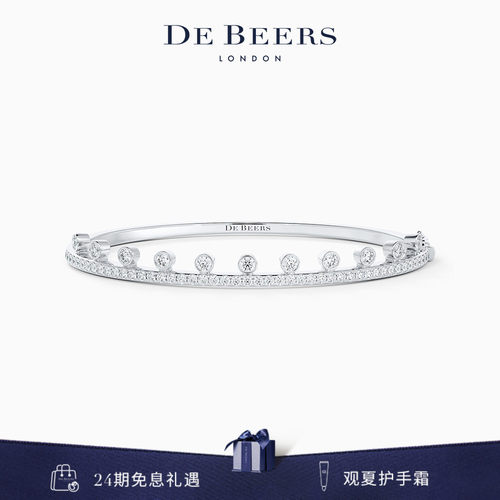 debeers戴比尔斯白金单层
