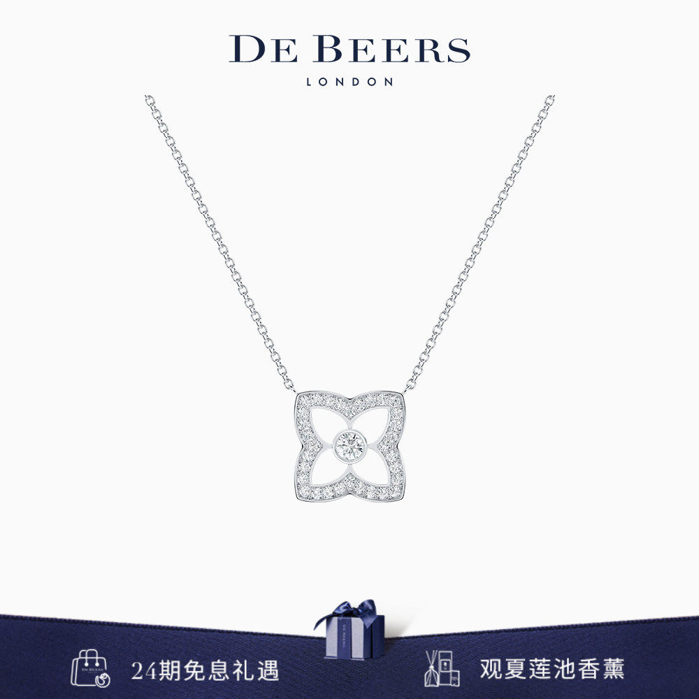 De Beers 戴比尔斯 Lotus by DE BEERS 莲花白金钻石项链 18K金
