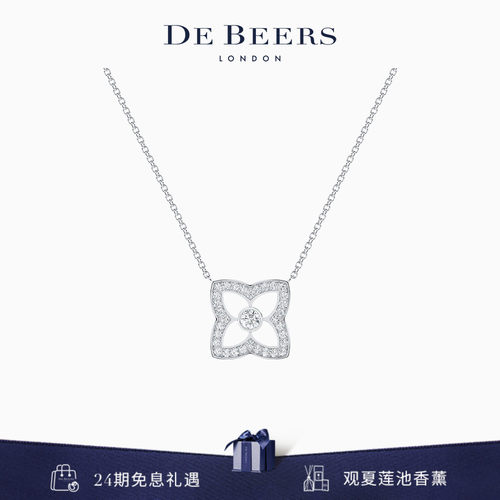 [520礼物] 戴比尔斯 Lotus by DE BEERS 莲花白金钻石项链 18K金