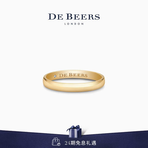 debeers戴比尔斯黄金3mm戒指
