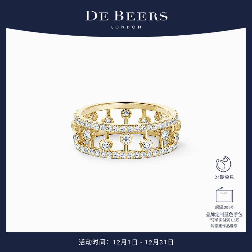戴比尔斯dewdrop黄金戒指