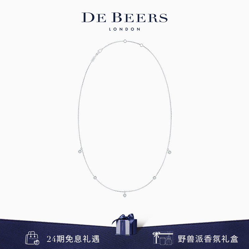 [520礼物]De Beers 戴比尔斯 Clea 短款白金钻石项链 18K金 吊坠