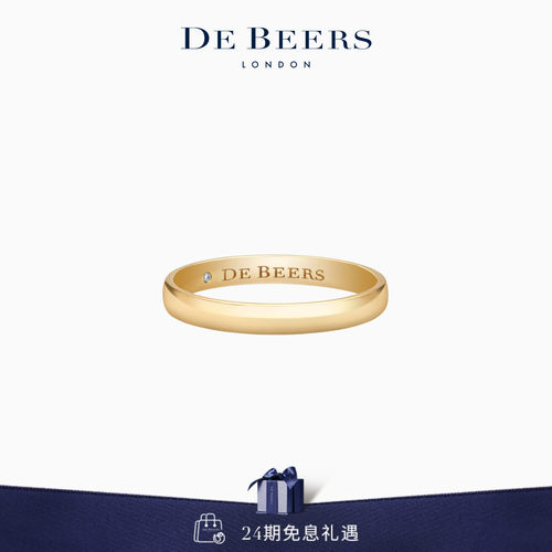 debeers戴比尔斯黄金3mm戒指