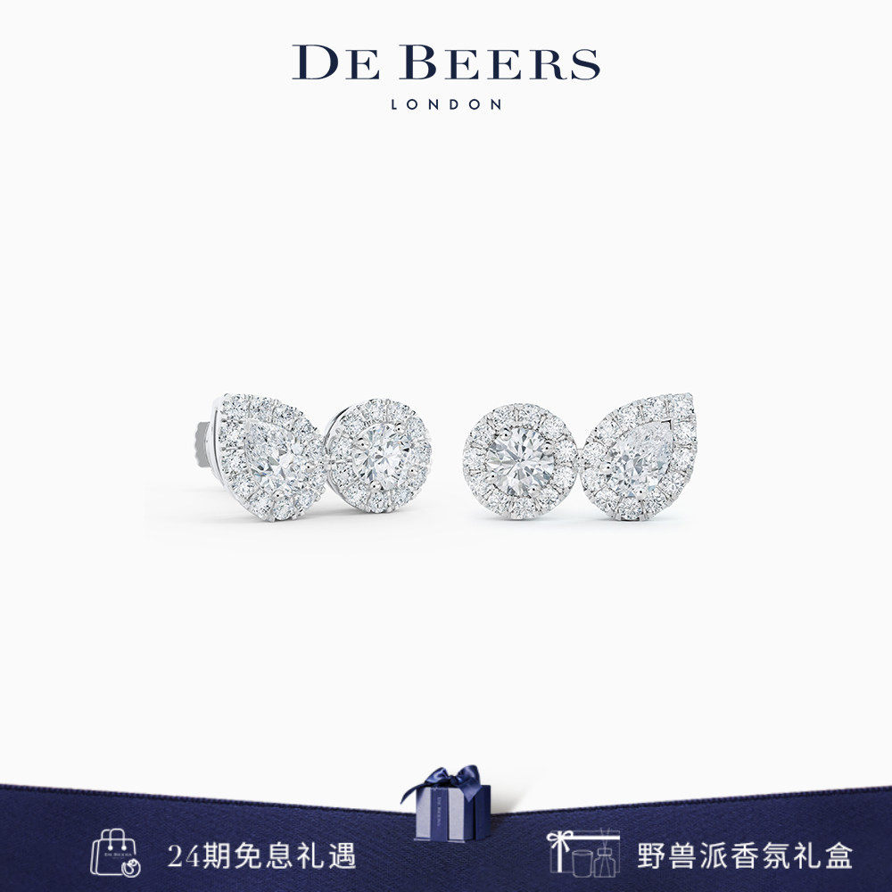 De Beers 戴比尔斯 Aura Toi & Moi 白金钻石耳钉 18K金 耳环