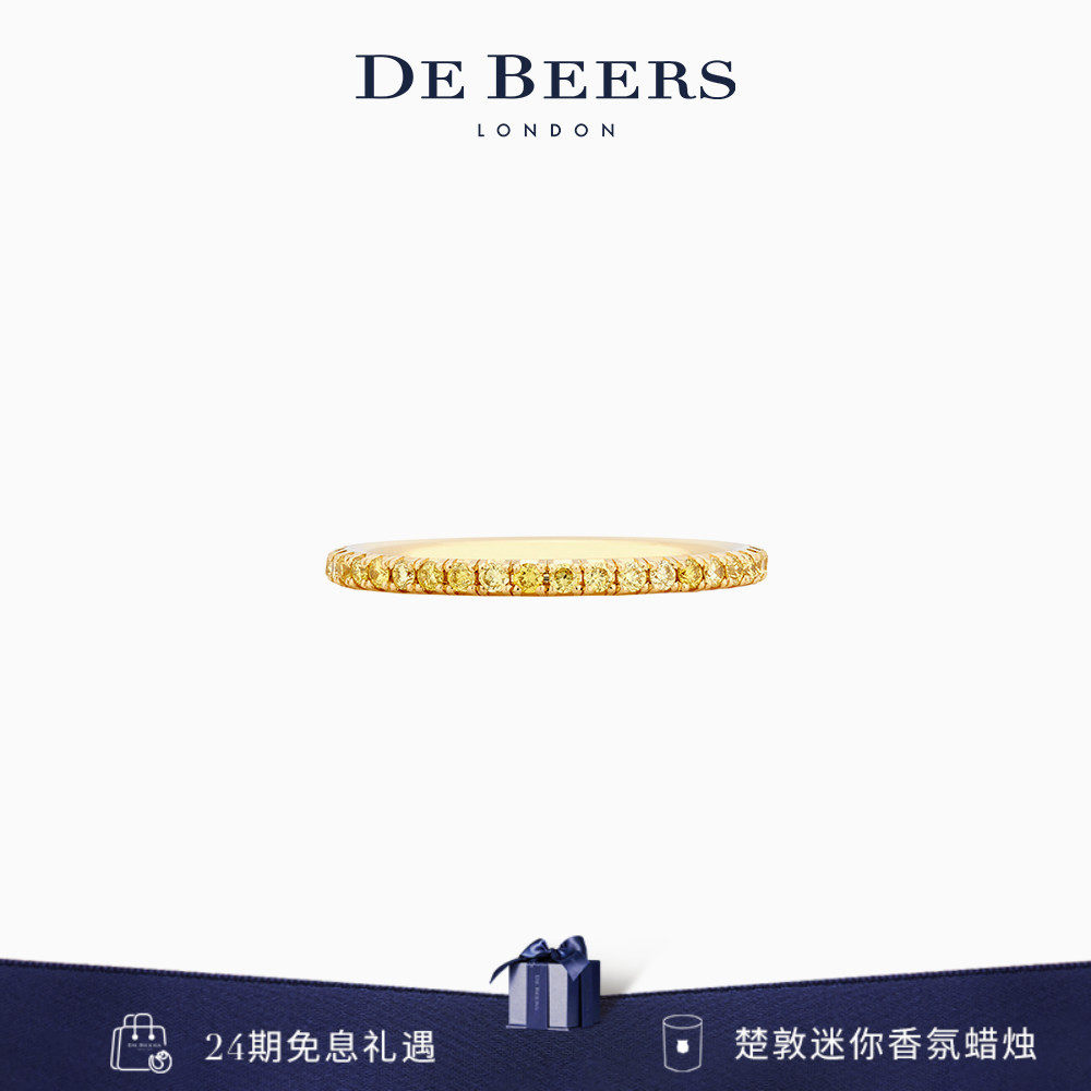 De Beers 戴比尔斯 Aura Eternity 18K黄金黄钻钻石戒指18K金对戒