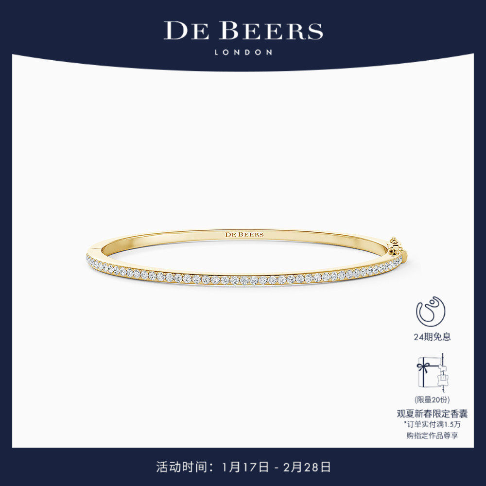 [新年礼物]De Beers 戴比尔斯 DB Classic 18K黄金钻石手镯,珠宝/钻石/翡翠,手饰,淘宝优惠券,粉丝福利购,淘宝优惠卷
