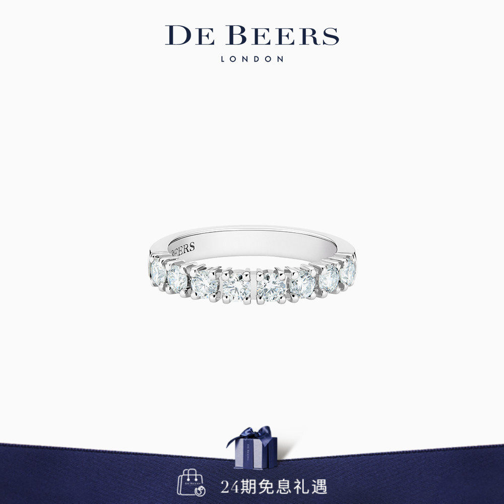 De Beers 戴比尔斯 DB Classic Eternity 铂金钻石戒指 镶钻钻戒