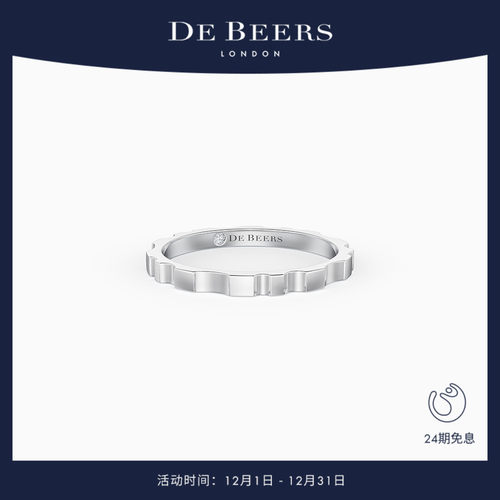 DeBeersRVL白金戒指
