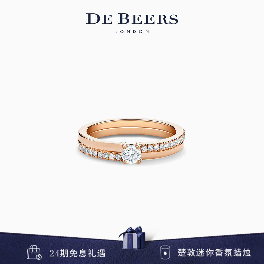 De Beers 戴比尔斯 Promise 玫瑰金圆形明亮式切割钻戒 18K金戒指