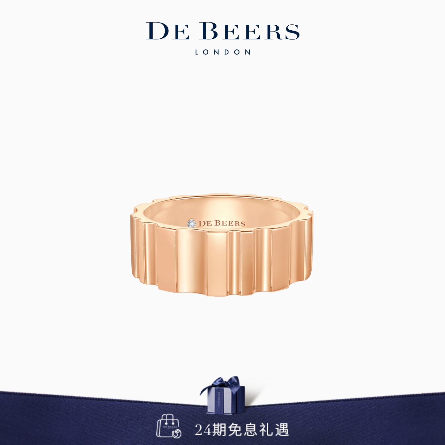【礼物】戴比尔斯 De Beers RVL 玫瑰金戒指 6.6MM 18K金 对戒