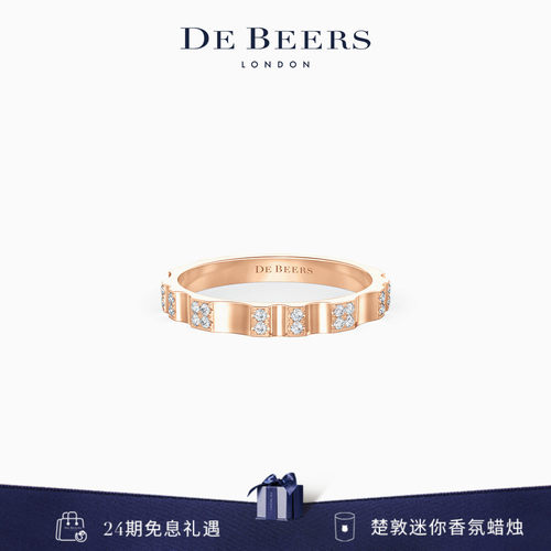 【礼物】戴比尔斯 De Beers RVL 玫瑰金密镶钻石戒指 18K金 钻戒