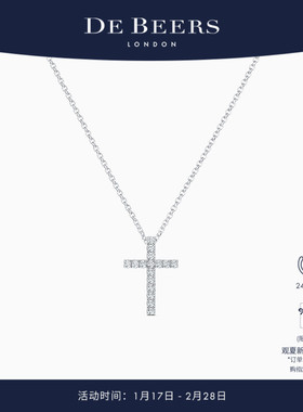 [新年礼物]De Beers 戴比尔斯 DB Classic 十字形18K白金钻石项链