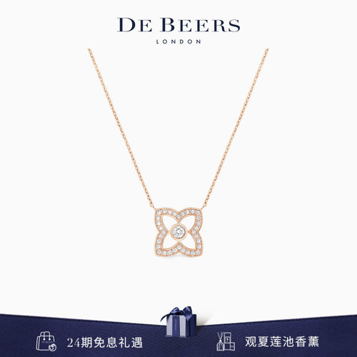 戴比尔斯 Lotus by DE BEERS 莲花玫瑰金钻石项链 (小号款)