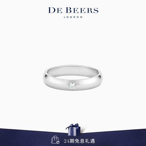 DeBeers戒指戴比尔斯单钻4mm