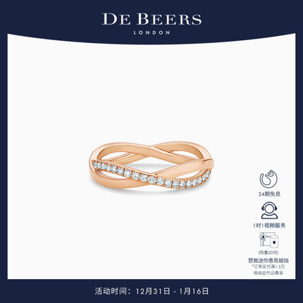 [新年礼物]De Beers 戴比尔斯 Infinity 半密镶18K玫瑰金戒指