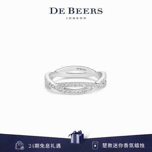debeers戴比尔斯白金戒指