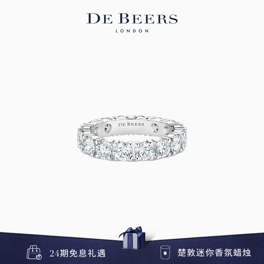 De Beers 戴比尔斯 DB Classic Eternity 全圈镶钻铂金戒指 钻戒