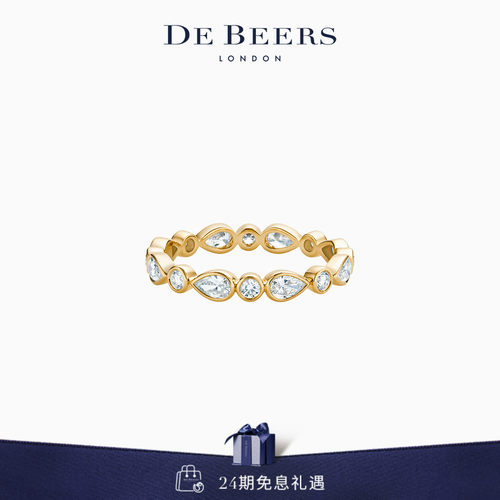 debeers戴比尔斯黄金戒指
