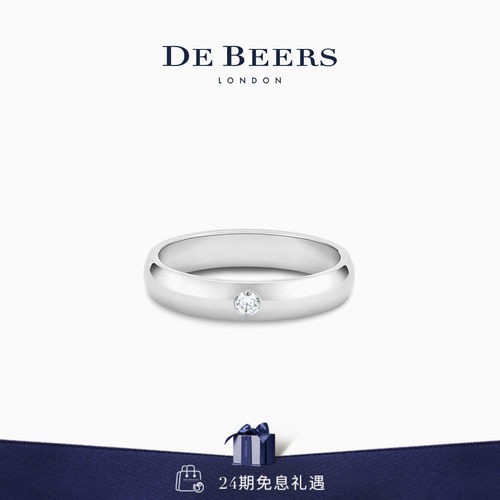 DeBeers戒指戴比尔斯单钻4mm