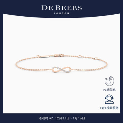 [新年礼物]De Beers 戴比尔斯 Infinity 18K玫瑰金钻石手链