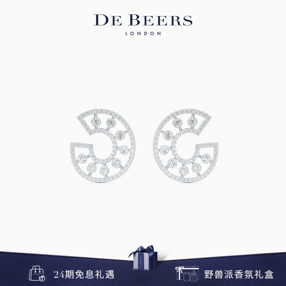 De Beers 戴比尔斯 Dewdrop Hoop 露珠白金钻石耳环 18K金 耳钉