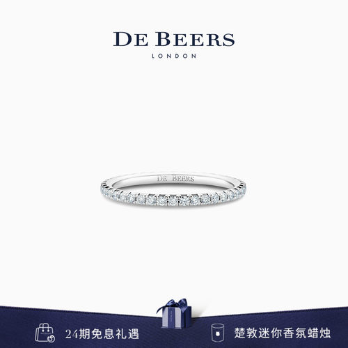 白金DeBeers/戴比尔斯戒指