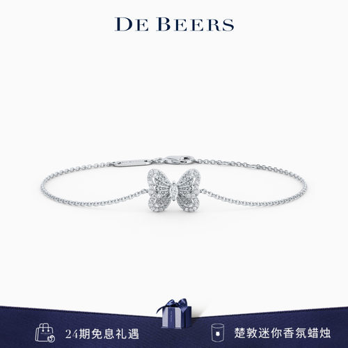 Butterfly蝴蝶白金钻石手链