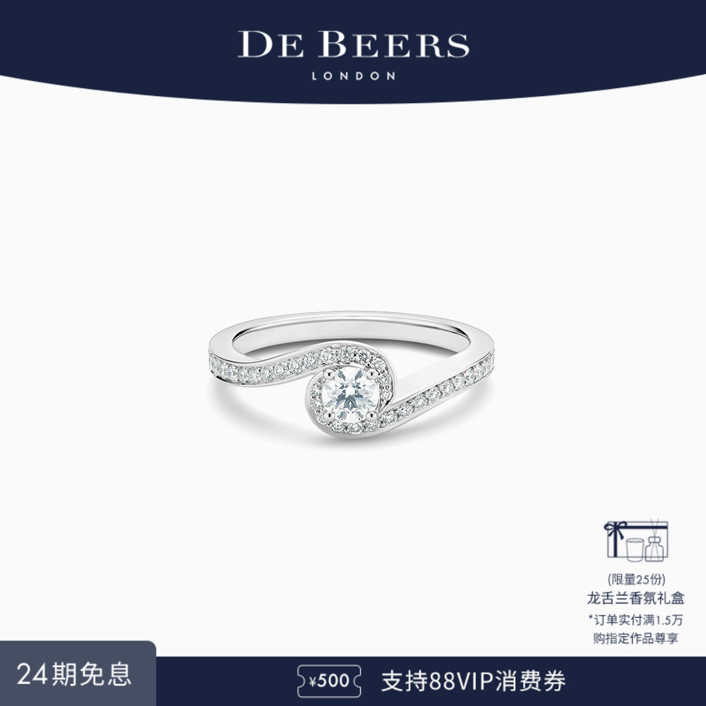 DeBeers钻戒圆形明亮式切割