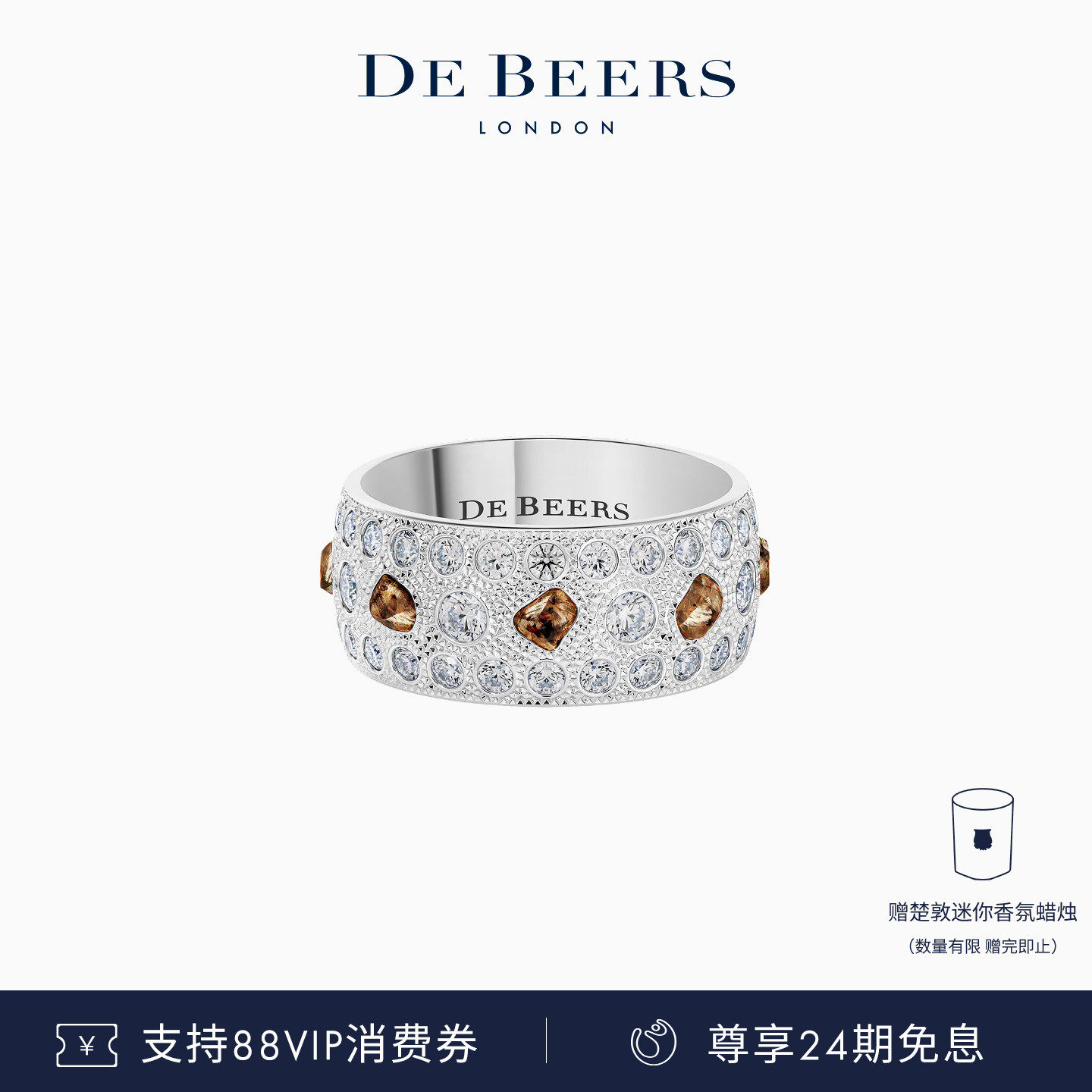 De Beers 戴比尔斯 Talisman 宽版白金钻石戒指 18K金 钻戒