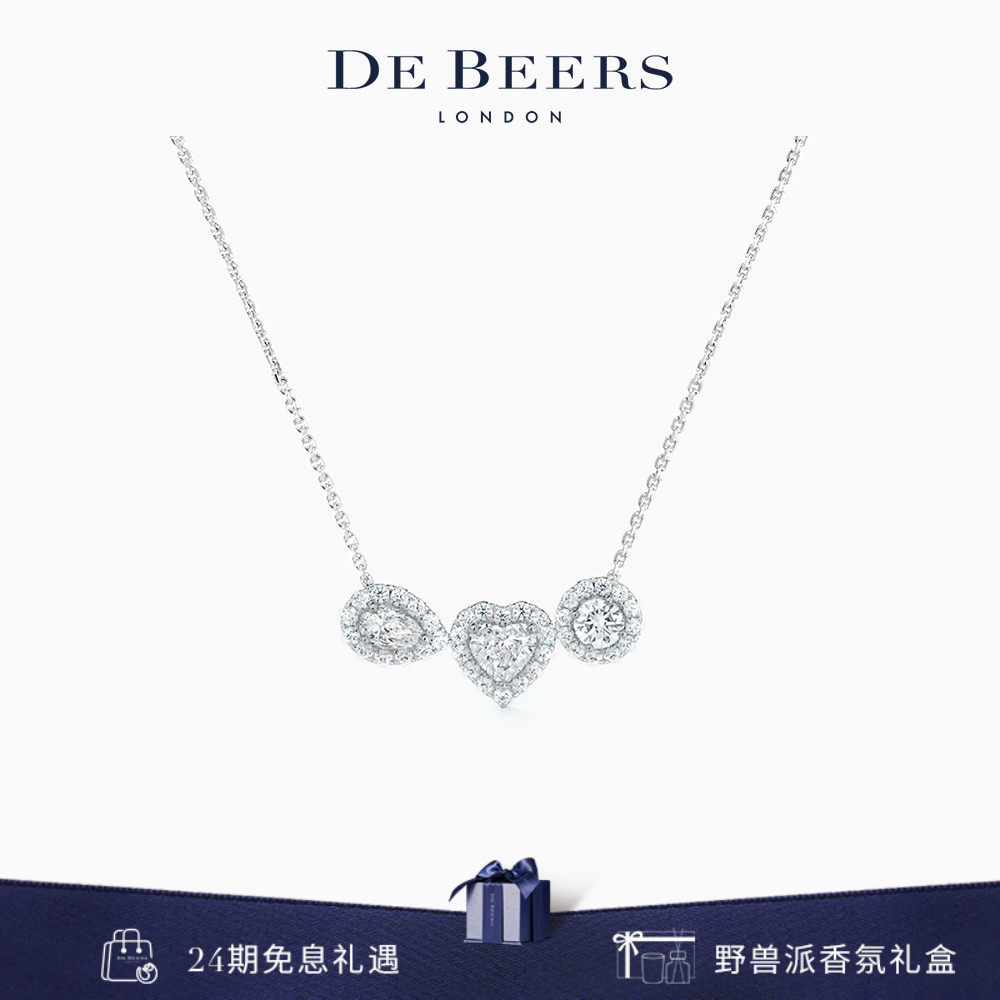 [520礼物]De Beers 戴比尔斯 Aura 三钻白金钻石项链 18K金 吊坠