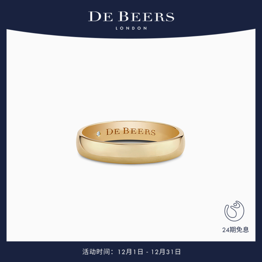 戴比尔斯wide黄金4mm戒指